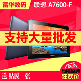Lenovo/联想 A7600-F WIFI 16GB 10寸四核平板电脑 联想 A10-70