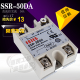 FOTEK单相固态继电器 SSR-50DA 50A 直流控制交流 固态继电器