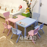 加厚儿童塑料桌椅阿木童宜家环保幼儿园宝宝桌椅画画桌椅游戏桌椅