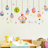 蛋糕咖啡店铺橱窗装饰贴纸奶茶店雪糕玻璃贴儿童房幼儿园墙壁贴画