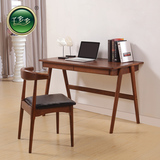 纯实木书桌 北欧书桌 简约现代日式书桌 电脑桌桌椅