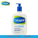 正品法国Cetaphil/丝塔芙591ml 温和洗面奶 孕妇婴儿敏感肌肤适用