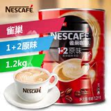 【雀巢_1+2原味咖啡罐装1.2kg】三合一速溶咖啡粉即溶饮品1200克