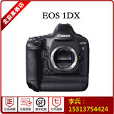 佳能专业单反数码相机Canon/佳能 EOS 1DX行货正品5D3/5DS/5DSR