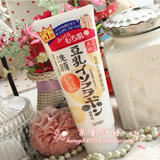 日本原装 莎娜 SANA 豆乳美肌温和洗面奶补水保湿洁面乳孕妇150g