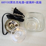 飞利浦电动牙刷充电器 玻璃杯 底座HX9342 HX9382 HX9332 HX9350