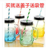 创意渐变彩色梅森玻璃瓶夏日果汁饮料透明带盖有吸管鸡公水杯子
