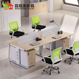 广州办公家具职员办公桌椅现代简约电脑桌屏风办公桌4人位员工桌