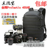 乐摄宝2014金刚ProTactic 450AW 防雨专业单反相机包双肩摄影包