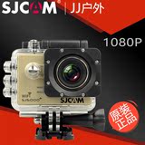 SJCAM山狗SJ5000 PLUS运动摄像机 高清防水运动相机 航拍无线WIFI
