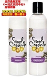 Jamaican Black castor oil lavender shampoo and conditioner S