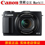 Canon/佳能 PowerShot G1 X Mark II  佳能G1X2代 正品现货 相机