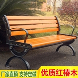 户外公园椅园林椅休闲椅长椅广场椅子铸铝防腐木实木靠背椅长凳子