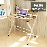 免安装折叠桌简约家用台式电脑桌简易办公学习桌子板式书桌写字台