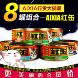 红缶AIXIA 红罐猫罐170g*8罐 猫零食罐头1.36kg 金枪鱼4种味 VIP