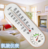 温湿度计家用 温度表 室内室外温度表 干湿温度计dywsj大棚壁挂式