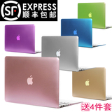 苹果笔记本外壳macbook电脑air pro 11 13 15寸保护壳外套配件mac