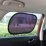 静电遮阳挡汽车车窗车载遮光防紫外线儿童安全座椅配件