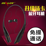 ZEALOT/狂热者 B9+运动蓝牙耳机颈挂耳塞式无线4.0插卡头戴跑步