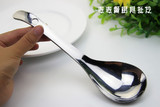 不锈钢汤勺子大饭勺烹饪用具加厚盛粥勺长柄勺公用分汤勺粥勺批发