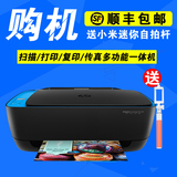 HP惠普DeskJet 4729无线复印扫描家用多功能彩色喷墨打印机一体机