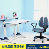 台湾Progress儿童学习桌椅套装可升降书桌人体工学双背椅欣美亚梭