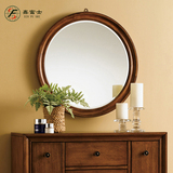 【鑫富士】壁挂镜圆形实木化妆镜梳妆台镜子穿衣镜卧室卫生间镜子
