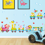 动物小火车墙贴 儿童房幼儿园卧室装饰 可爱卡通玩具汽车贴图贴画