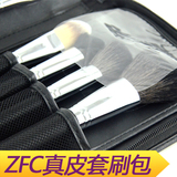 ZFC21支专业化妆刷空包黑色套刷包收纳包拉链便携大容量专柜正品