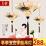 上古现代新中式吊灯手绘布艺吊灯古典灯笼艺术餐厅客厅茶楼中国风