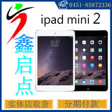 Apple/苹果 iPad mini 2WLAN 16GB 哈尔滨实体店 现货 分期付款