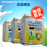 Newbaze/纽贝滋牛奶粉金衡1段 2段 3段婴儿奶粉宝宝奶粉800g