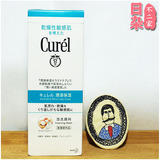 日本代购CUREL珂润干燥敏感肌润浸保湿洁面泡沫洁面乳洗面奶150ML