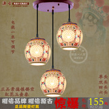 特价古典中式五彩陶瓷灯具中国风灯卧室书房餐厅客厅三头吊灯灯饰