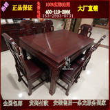 实木红木家具红酸枝木花梨木如意大小长方形餐桌圆台中式古典F047