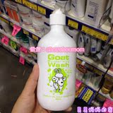 澳洲代购Goat Soap Wash山羊奶沐浴露敏感肌肤孕妇儿童可用柠檬味