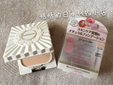 日本canmake薰衣草玫瑰种子保湿自然粉饼 SPF25 01#明亮 特惠