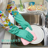 厨房洗碗洗衣橡胶手套加绒加长加厚做饭家务防水耐用保暖乳胶女冬
