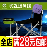 江南钓者钓鱼椅可升降椅子不锈钢台钓椅折叠便携超轻加固特价椅凳