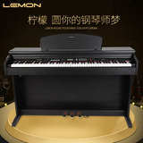 Lemon柠檬电钢琴HP-22电子钢琴88键重锤成人专业数码电钢黑白两色