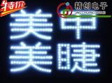 江浙沪包邮电子灯箱LED发光字广告牌防水美甲绣眉纹身