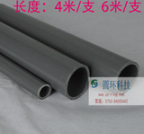 UPVC管 PVC-U管 PVC管 硬管 PVC灰色 给水 南亚 环保 塑料 塑胶管