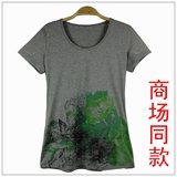 2015新品圣迪奥专柜正品鲜绿水墨涂鸦简约女装T恤衫5280145