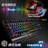 热卖Ducky魔力鸭2108S S2背光2087游戏 87键 机械键盘RGB樱桃黑轴