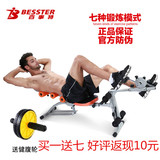 仰卧起坐健身器材多功能ad收腹机家用六合一仰卧板懒人运动机男女