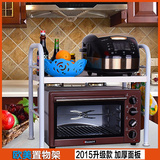 单层烤箱架白色微波炉架厨房用品置物架放电饭煲架厨房台面收纳架
