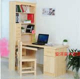 松木书桌全实木书桌书架组合书柜转角电脑桌简约现代写字台特价