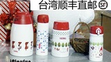台湾THERMOS膳魔师不锈钢保温杯限量小红帽JNL500/JMY352顺丰包邮