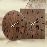 中式仿古客厅挂钟木质中国风静音挂表创意雕刻古典电子石英钟时钟