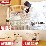 日本代购faroro多功能宝宝婴儿床实木无漆可调节变游戏围栏和书桌